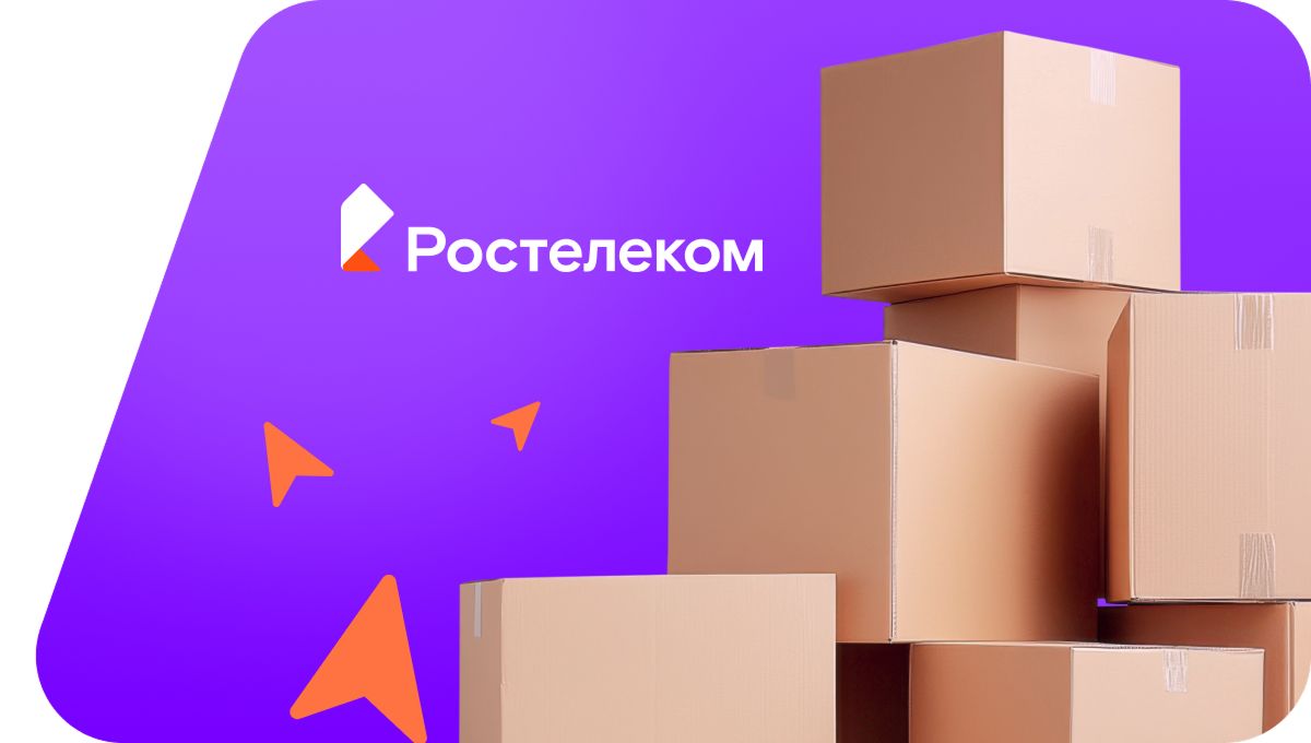 Переезд в новую квартирув посёлок Нилово (Калининградская область)